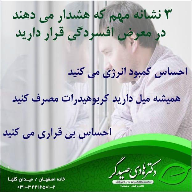 مرکز مشاوره کیمیا