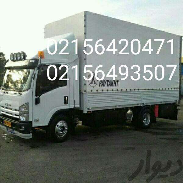 حمل و نقل واوان