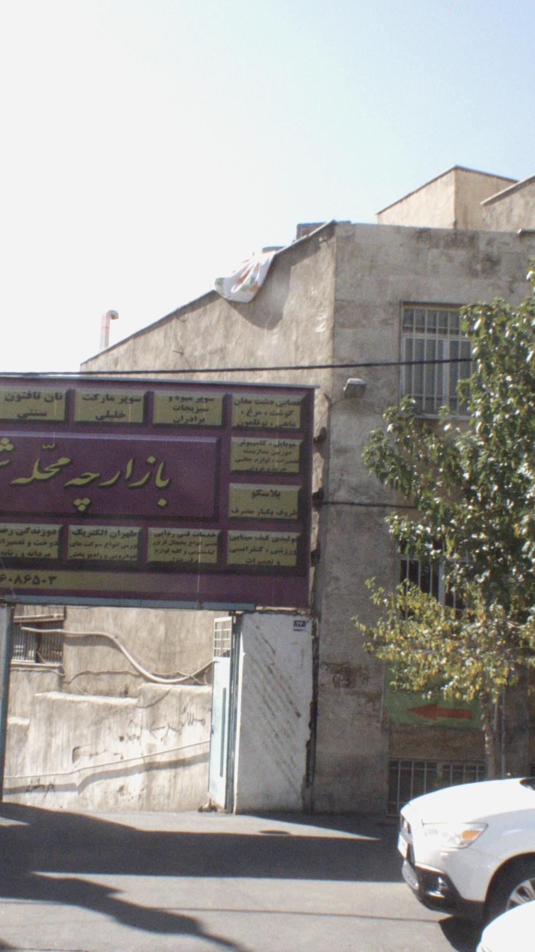 فروشگاه لوازم جانبی موبایل و کامپیوتر