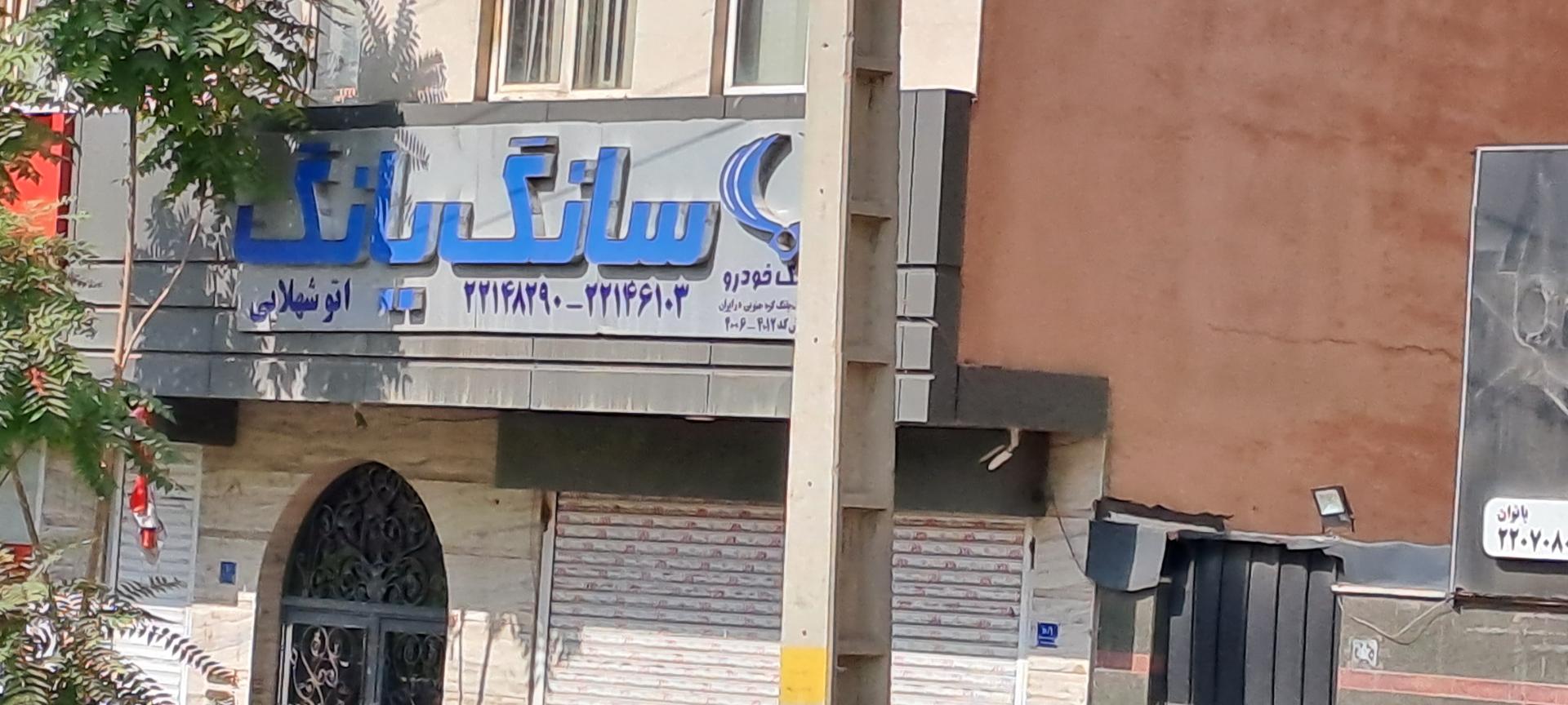 ایران خودرو