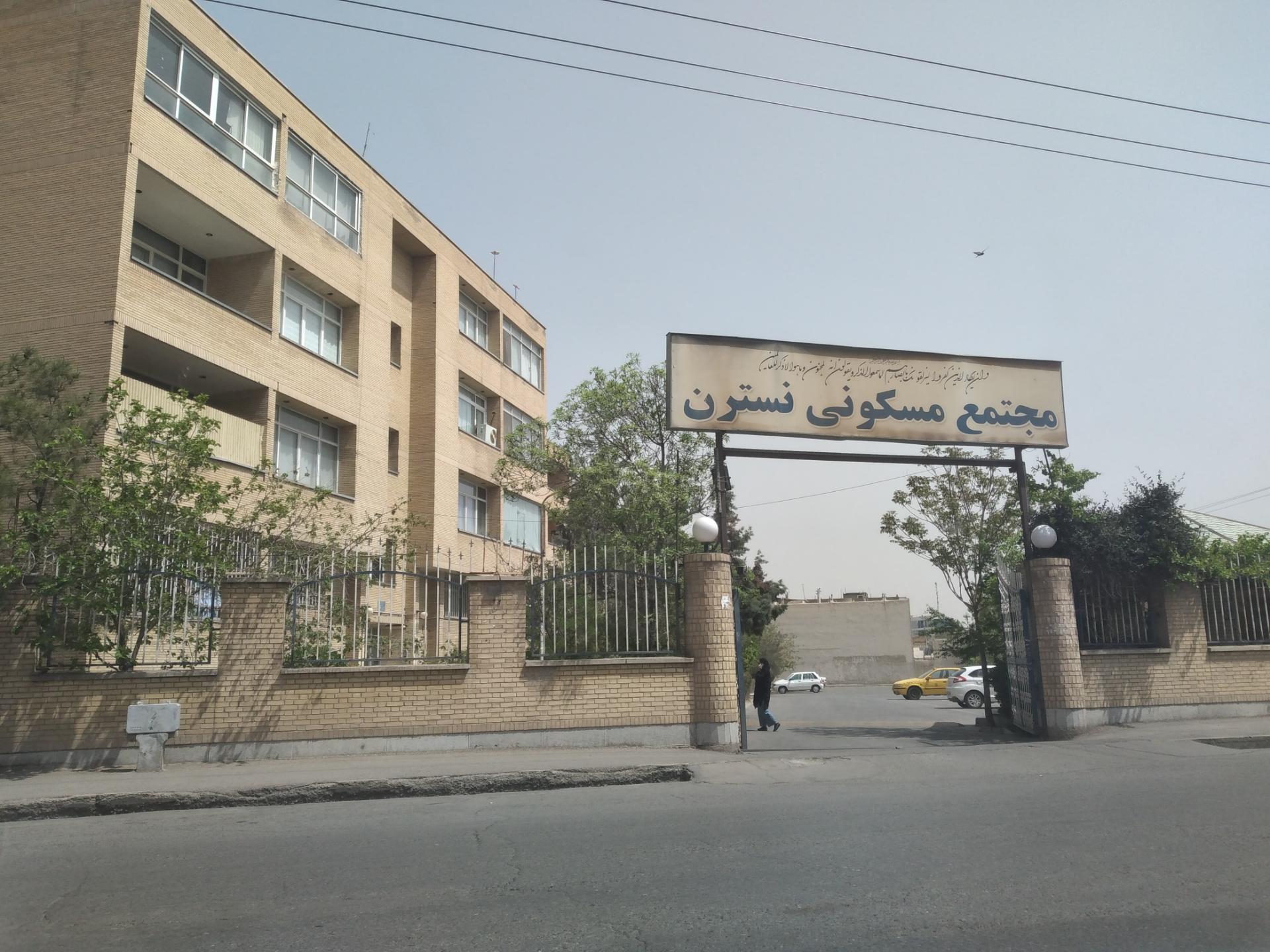 مجتمع مسکونی نیکان