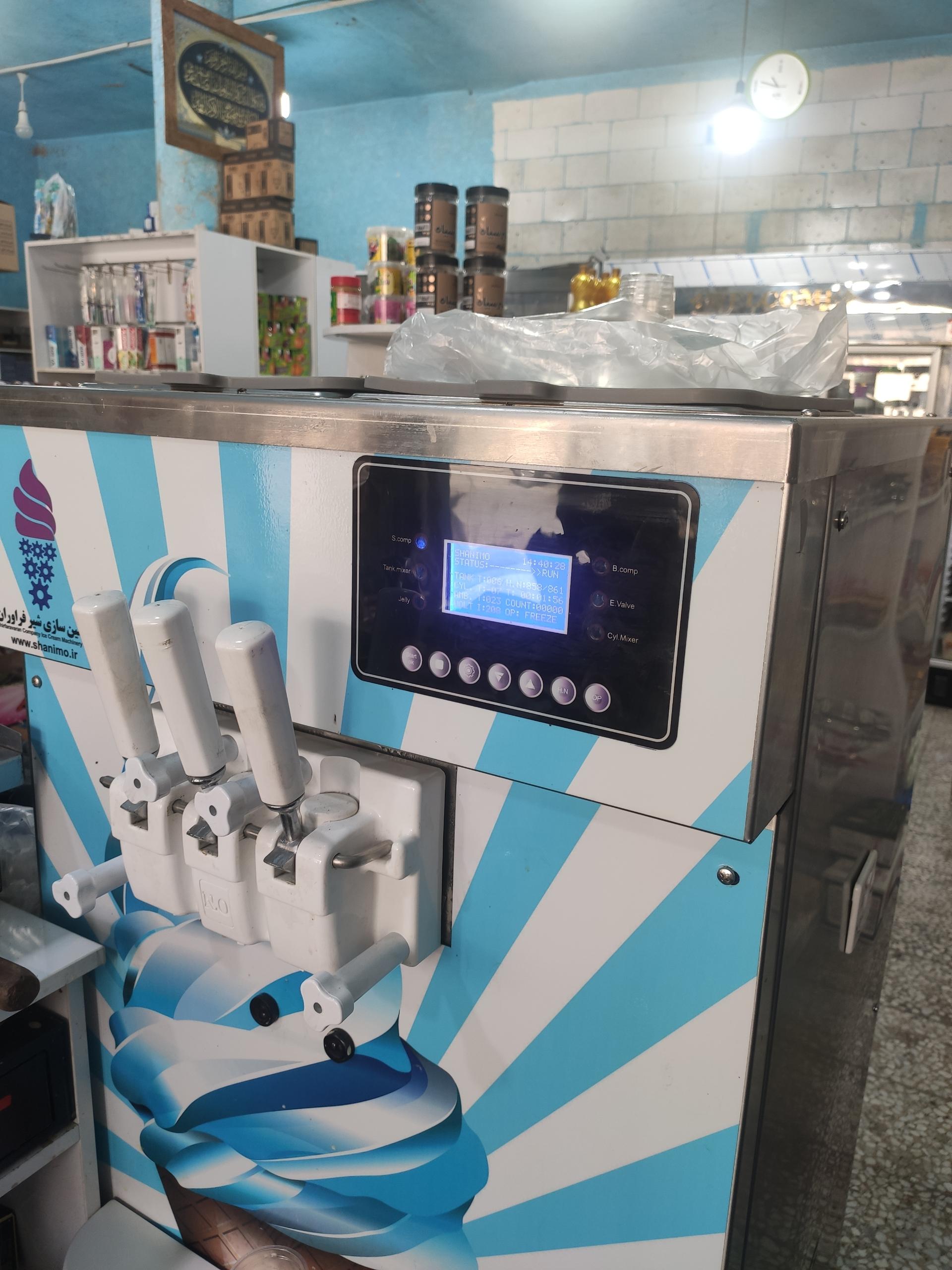 سوپر مارکت میثم