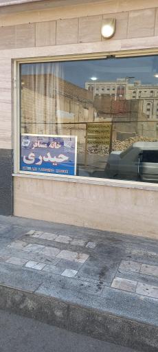 سوئیت