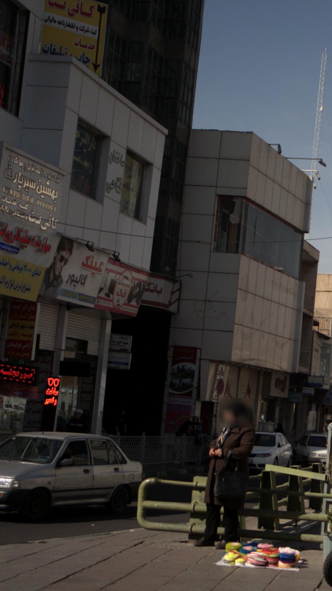 کیف و کفش فدک