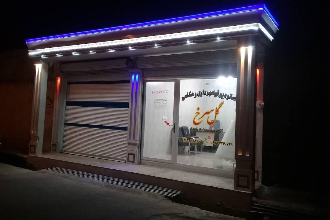 عکاسخانه آریایی