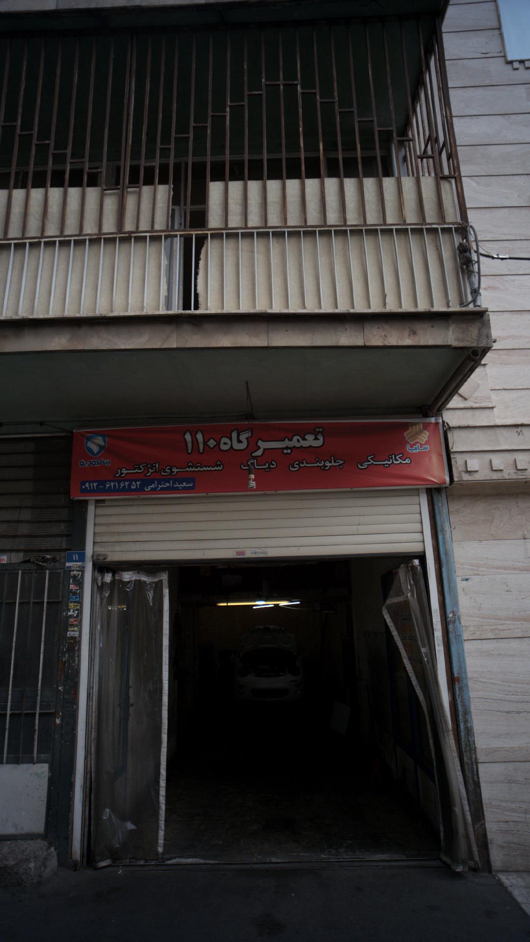 نیکان دوچرخ