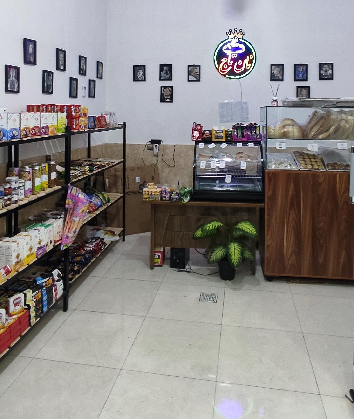 نان شیرینی تاج