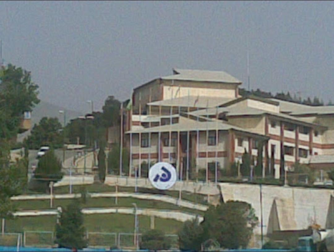 صدا و سیمای استان لرستان