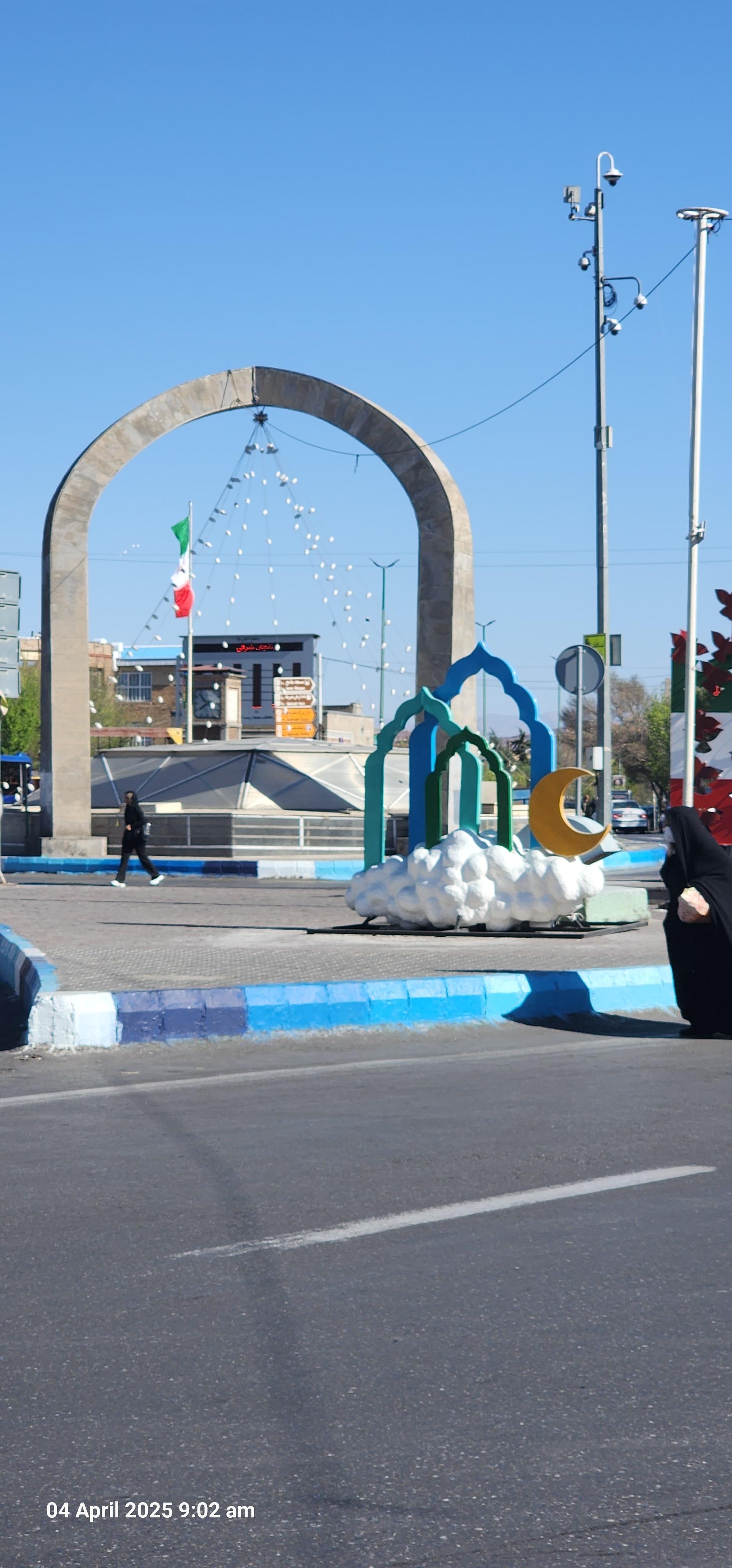 میدان نادر