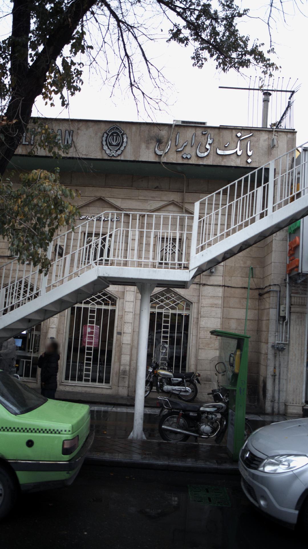 بانک صادرات  وحدت اسلامی (487)