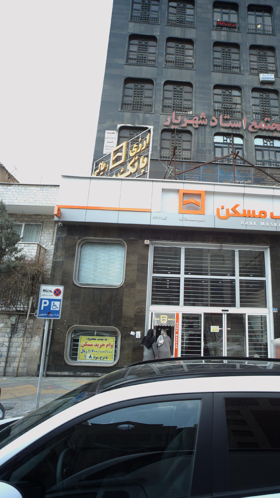 تغذیه و رژیم درمانی