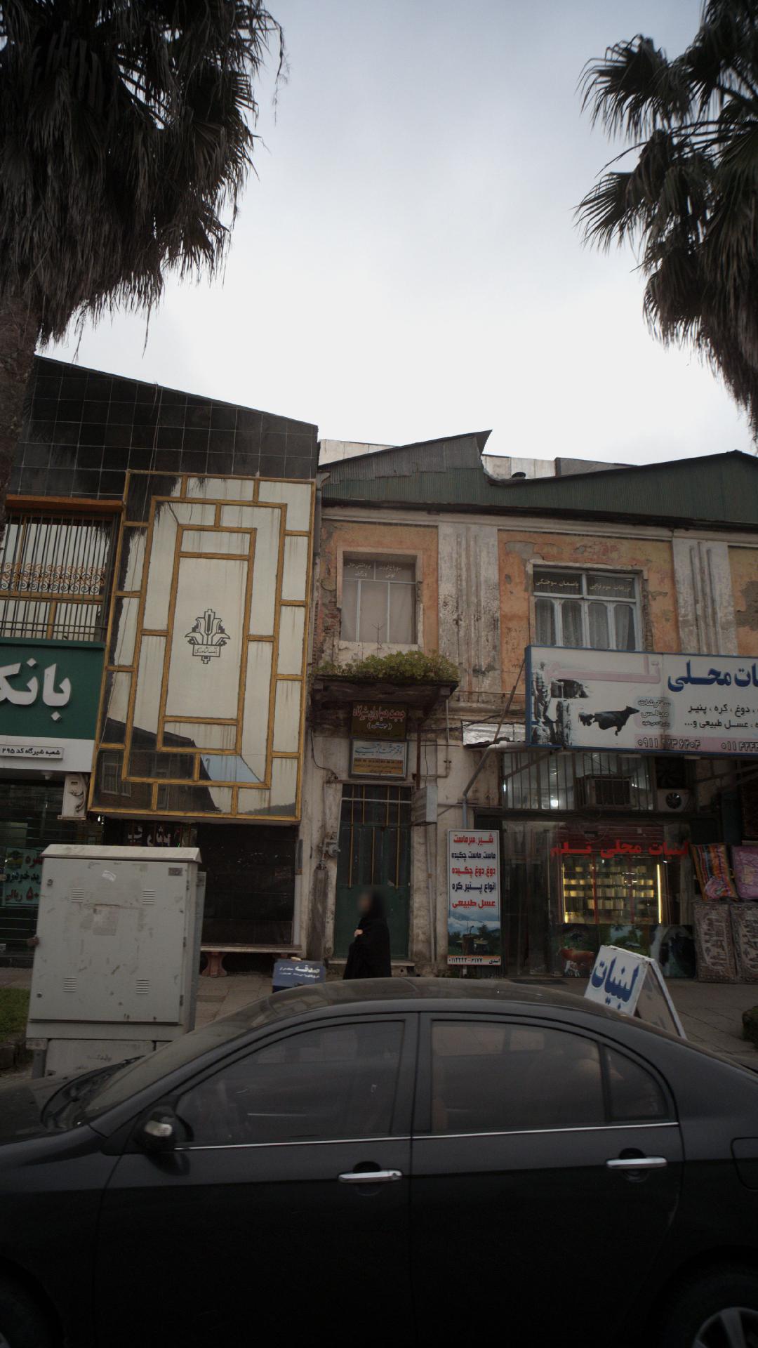 دکتر حسین مهدی زاده