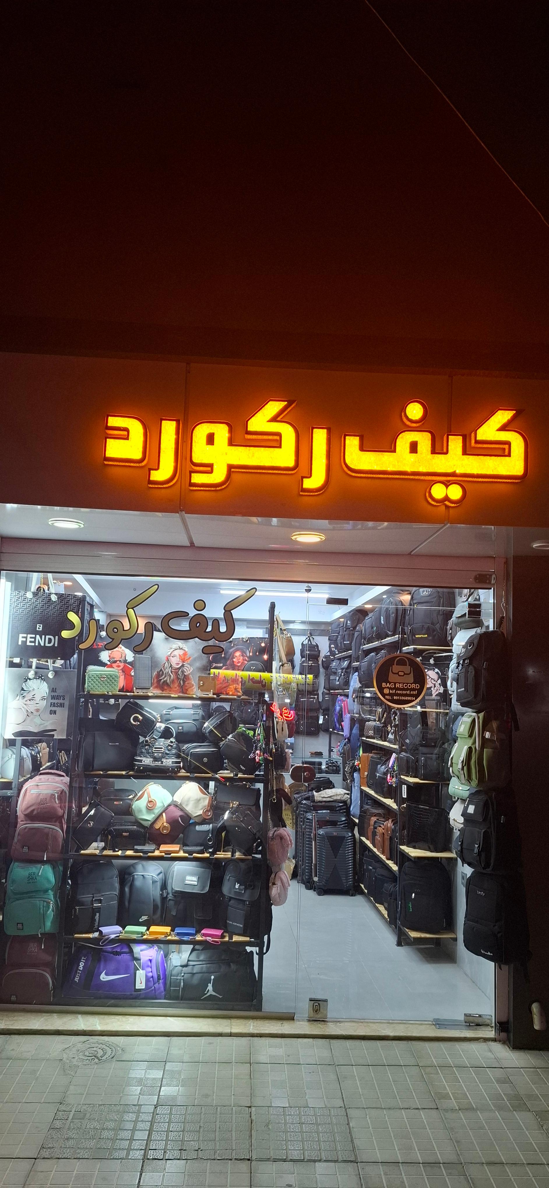 کتونی گندم