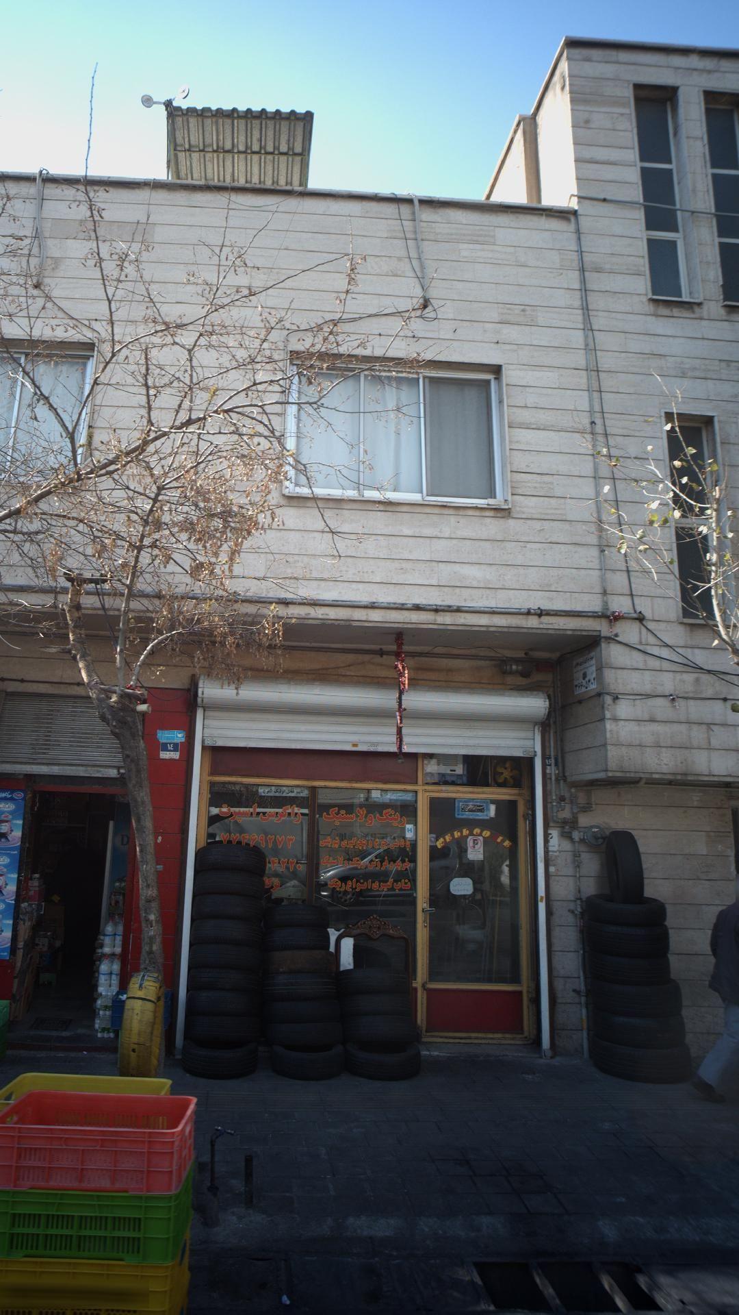 رینگ و لاستیک زاگرس اسپرت