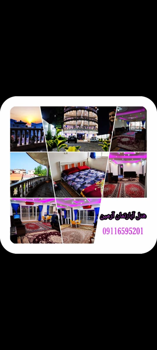 هتل آپارتمان چمخاله قلی نژاد