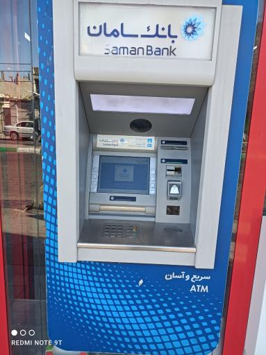 خودپرداز بانک سامان