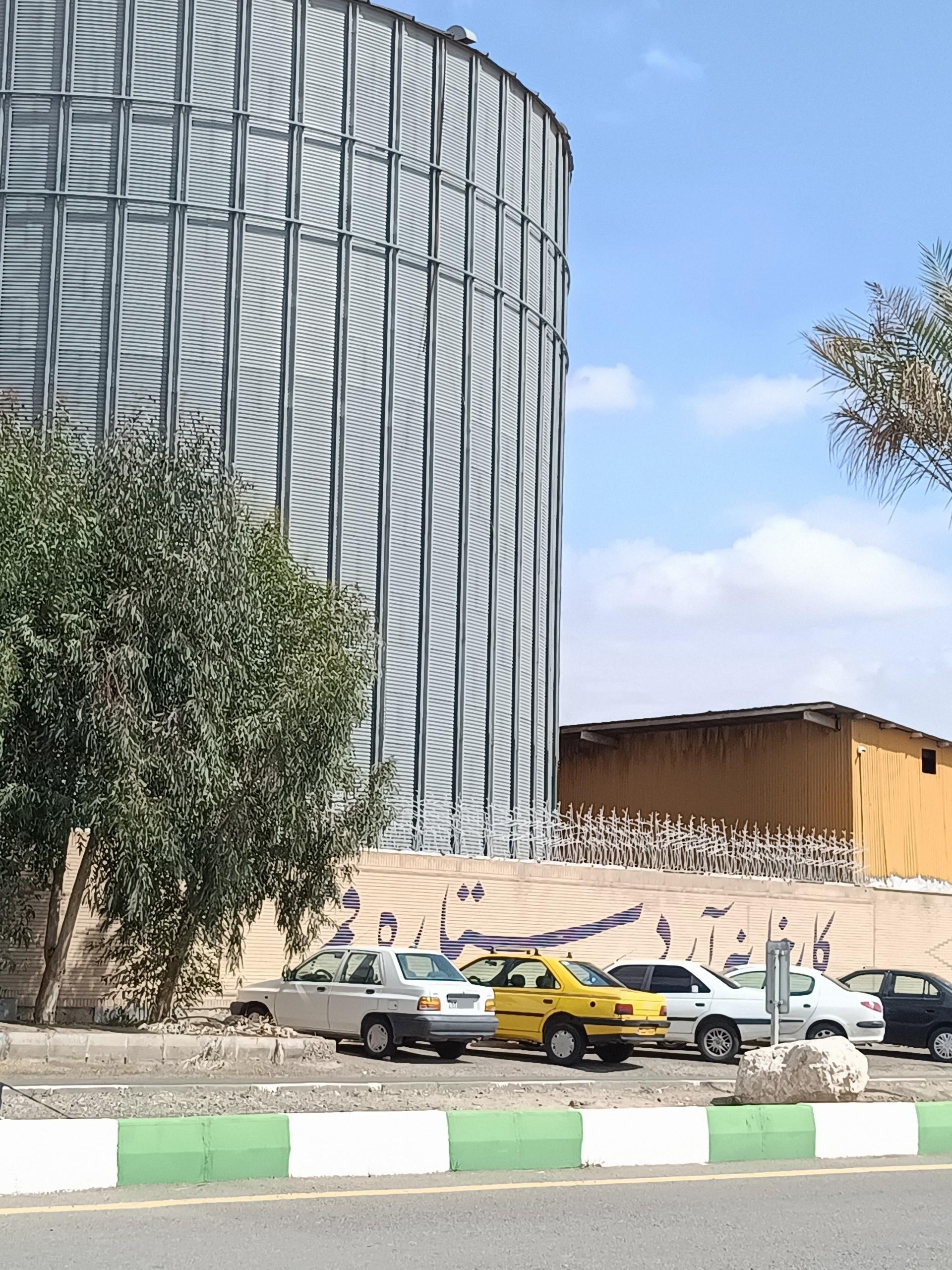 شرکت خوشه گندم