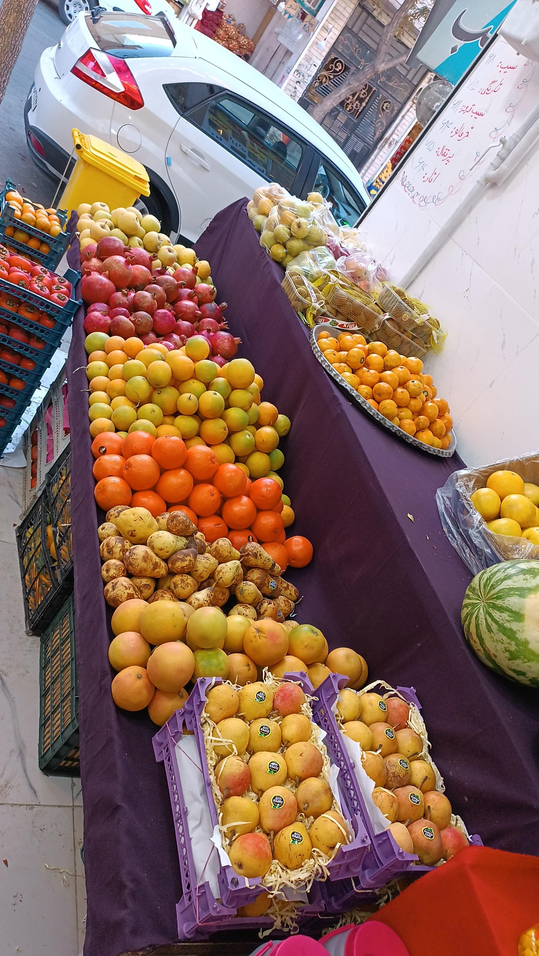 میوه فروشی