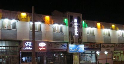 هتل میرعماد