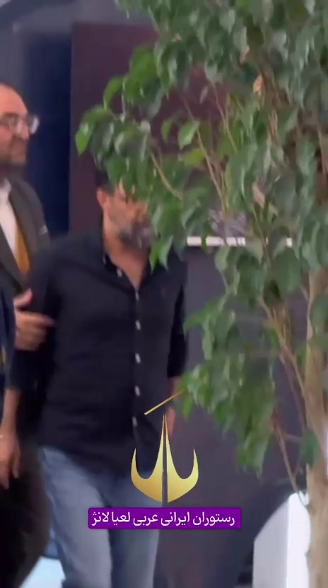 رستوران عربی لعیا لانژ