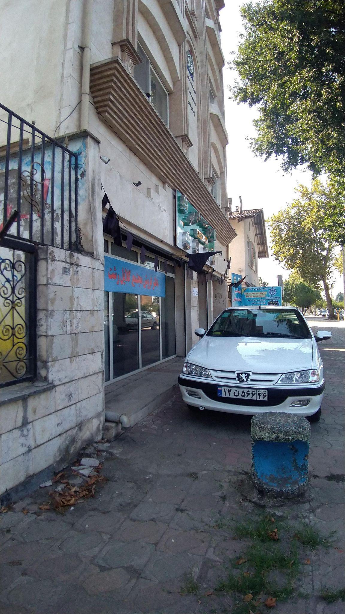 کانون بازنشستگان ارتش ناجا