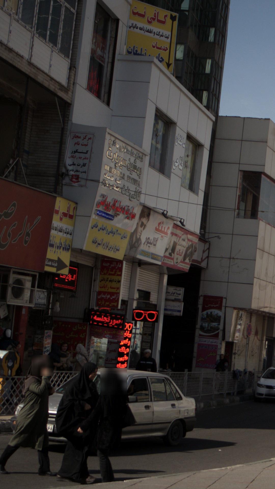 مهارت دیپلم کار و دانش