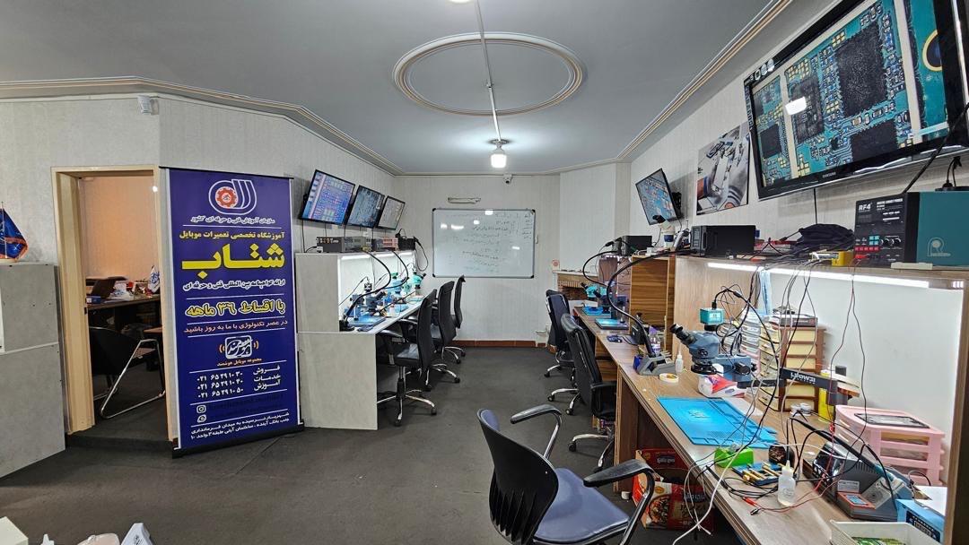 آموزشگاه  راز دانش