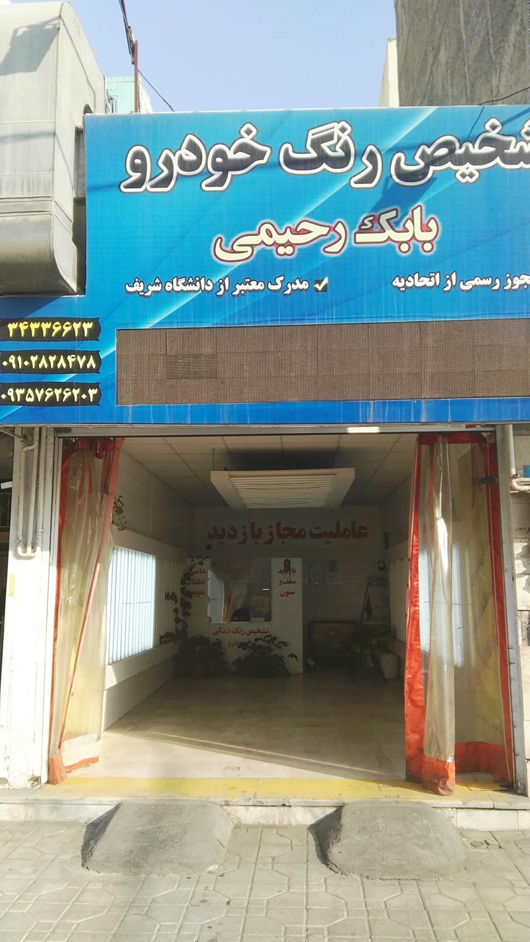 نمایندگی کروز