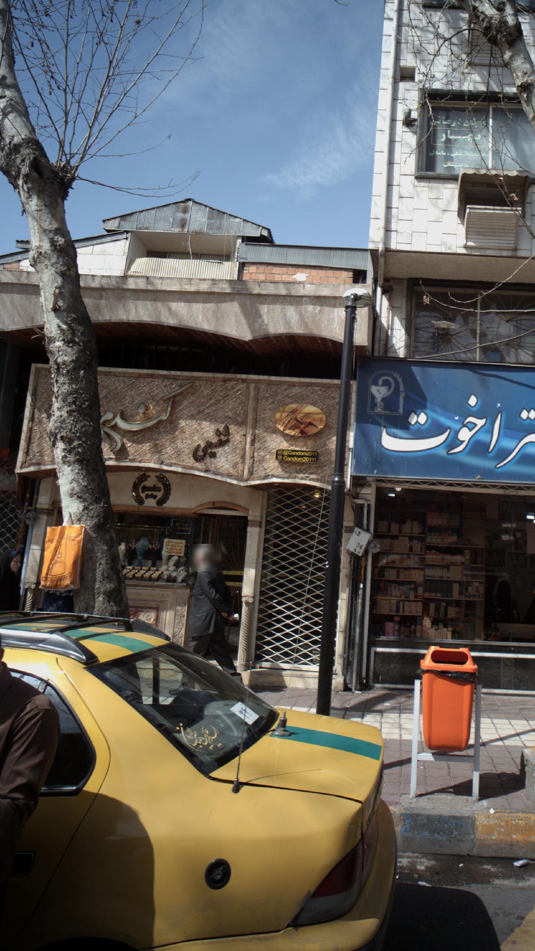 جواهری گندم