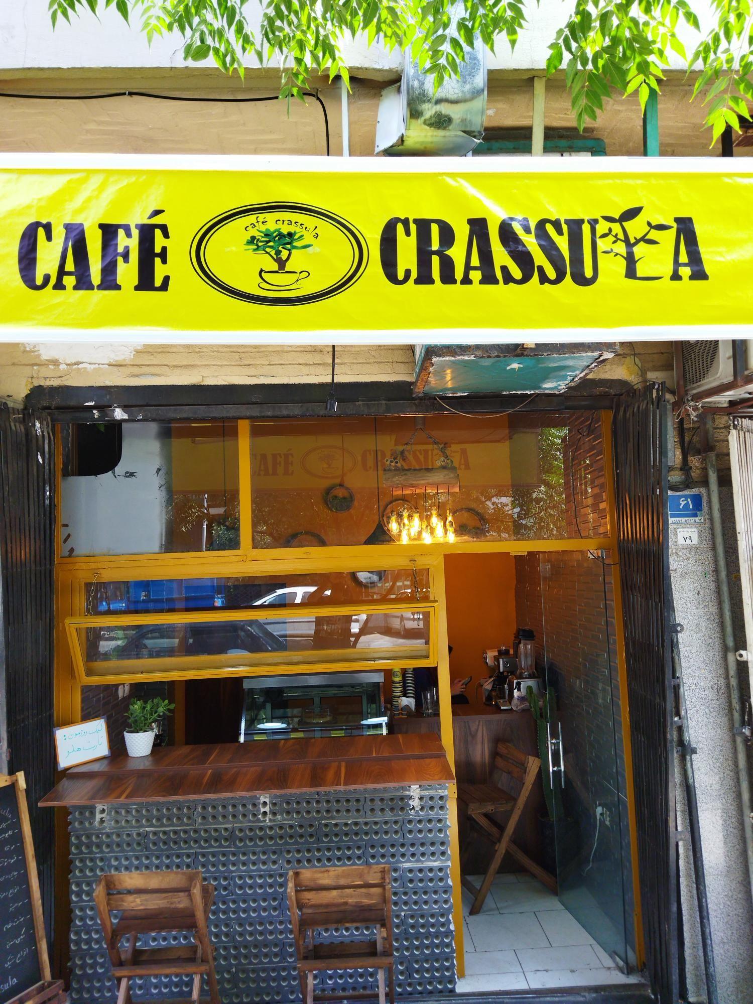 کافه کراسولا