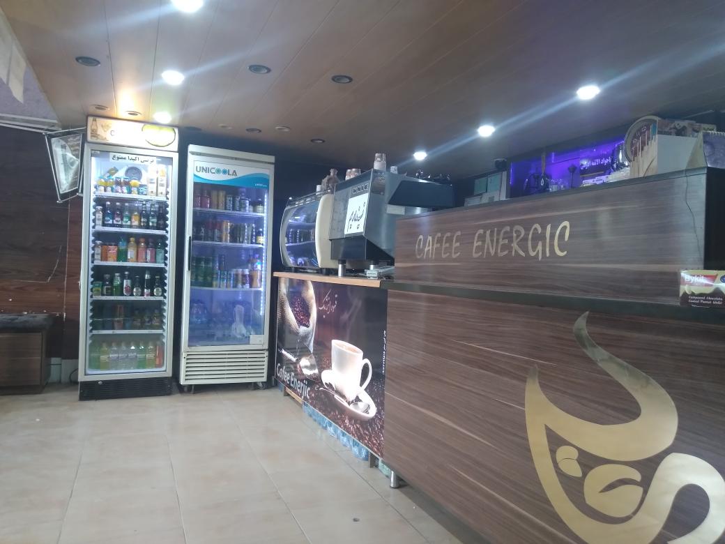 کافه انرژیک