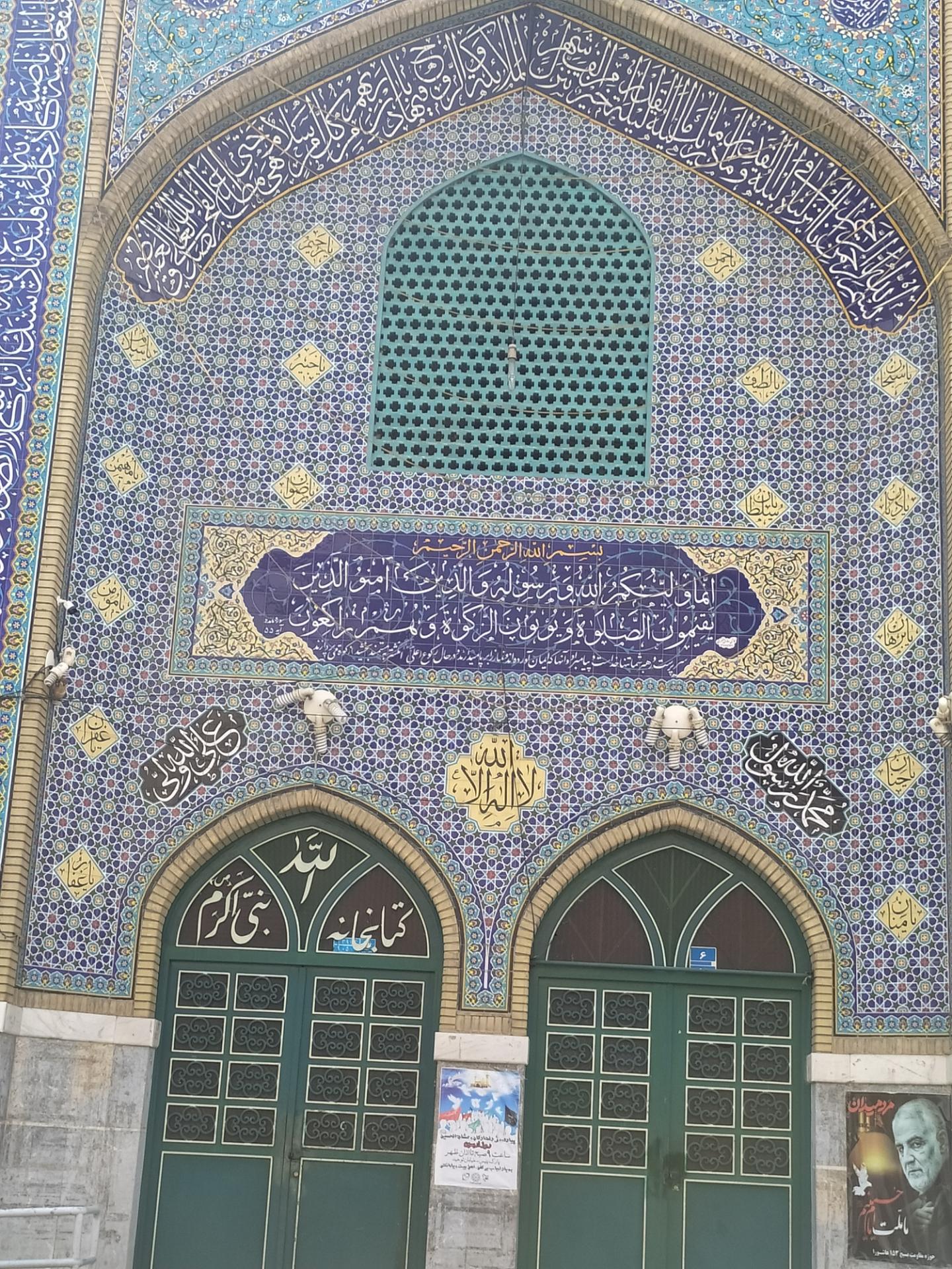 مسجد امید