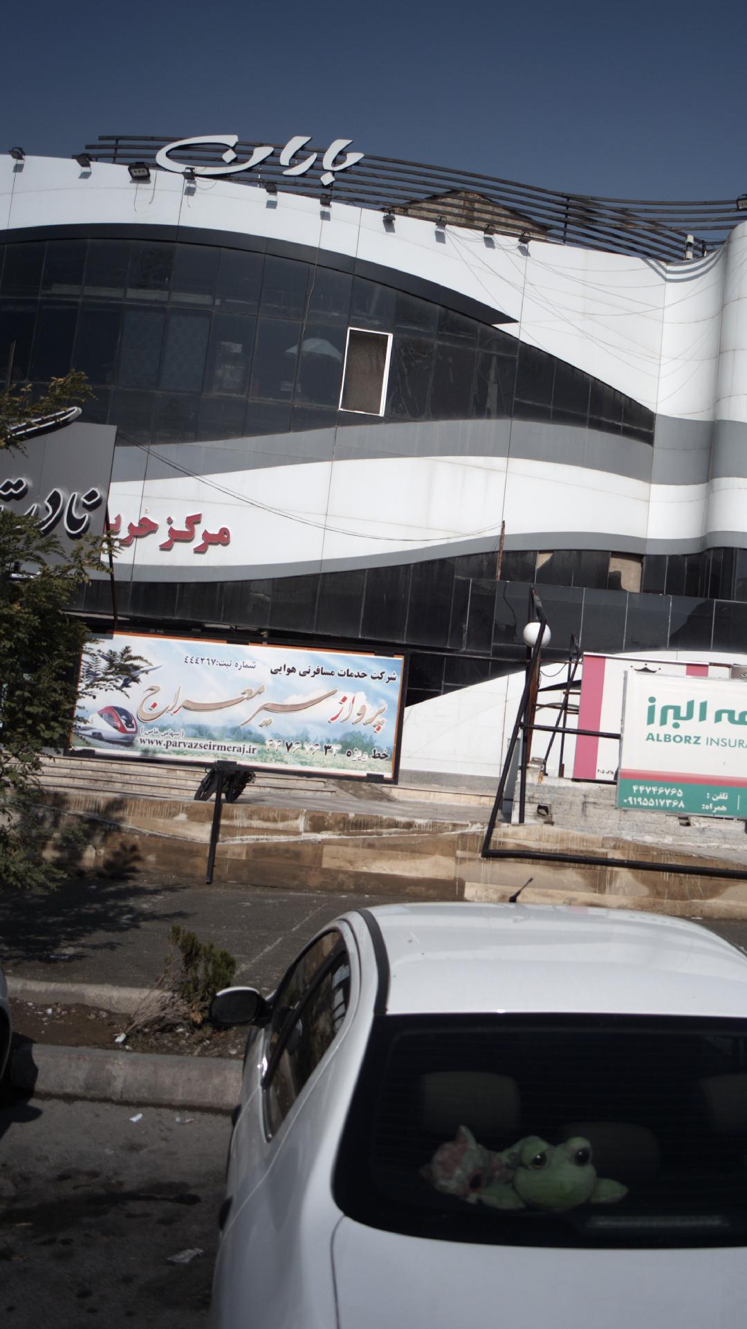 شرکت خدمات مسافرتی هوایی پرواز سیرمعراج