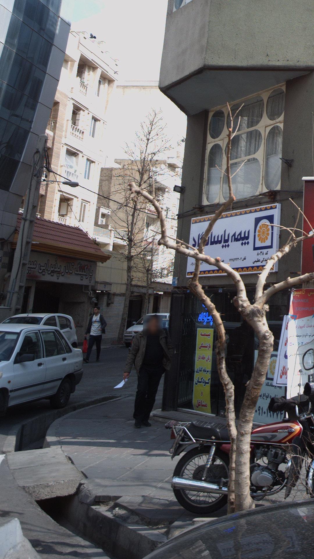 دفتر اسناد رسمی 213 تهران