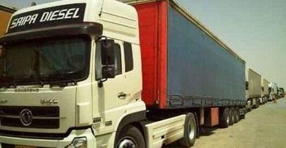 باربری دهکده المپیک