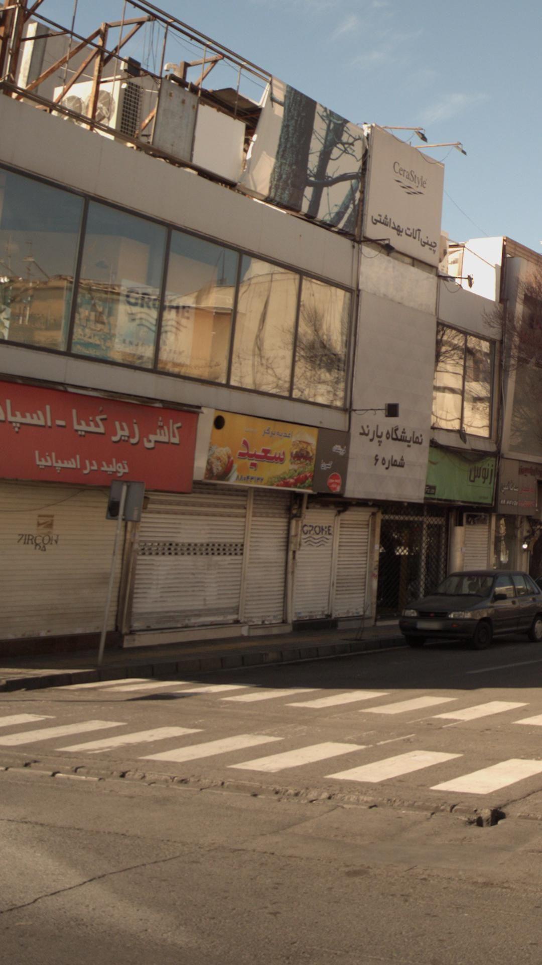 اغذیه برگر سعید