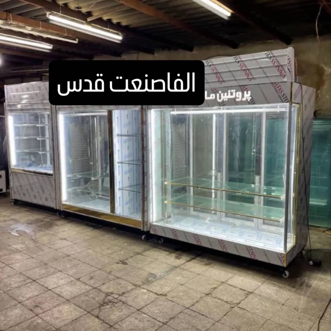 یخچال سازی آلفا صنعت قدس