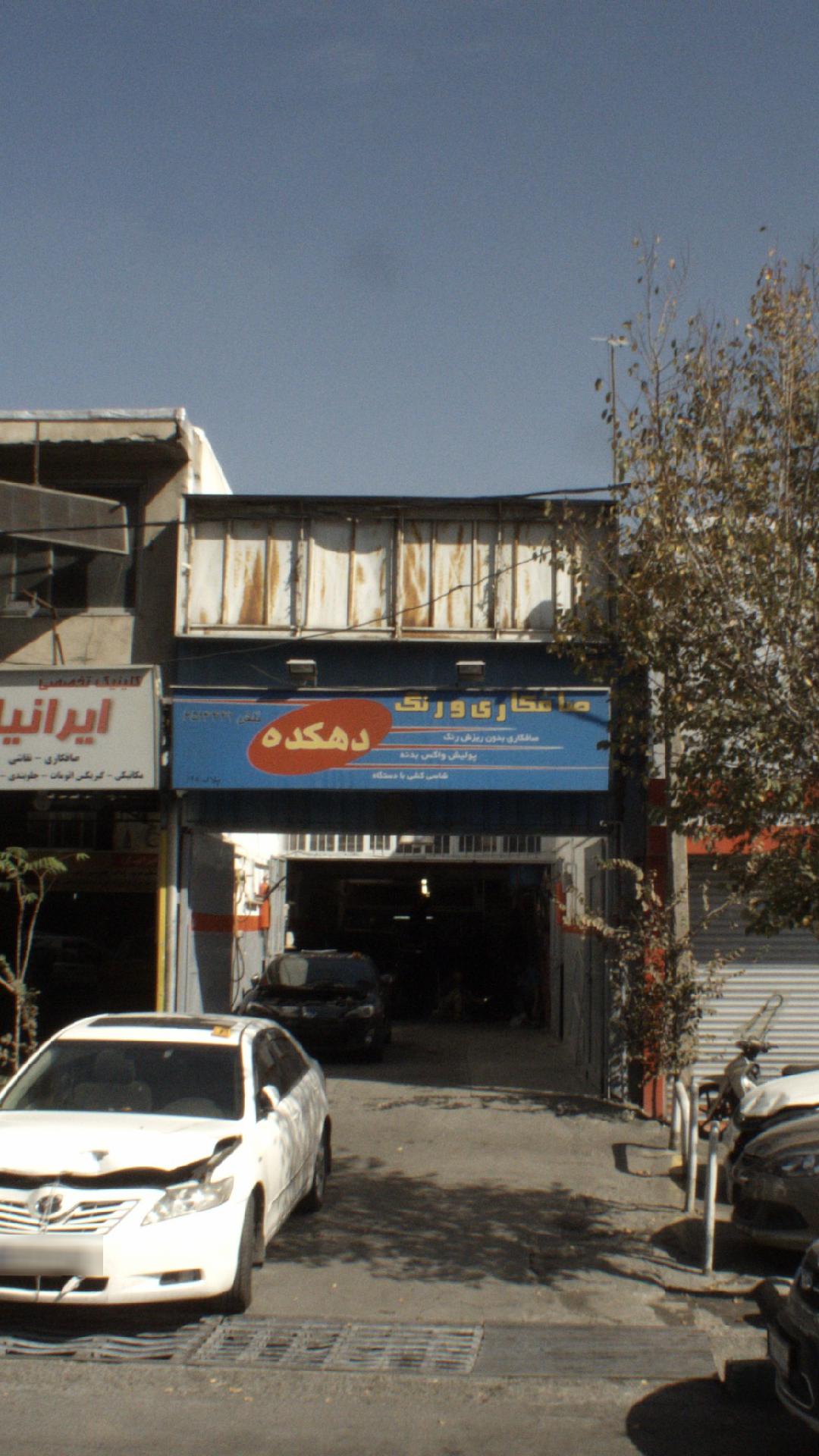 صافکاری بی رنگی سپرسازی