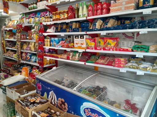 سوپر مارکت آریا