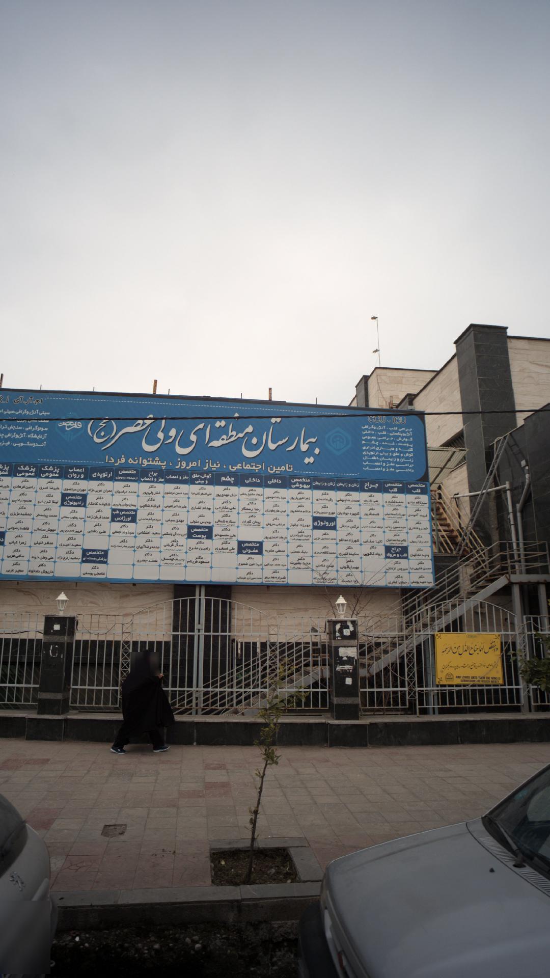 دکتر فرهاد احمدی پور