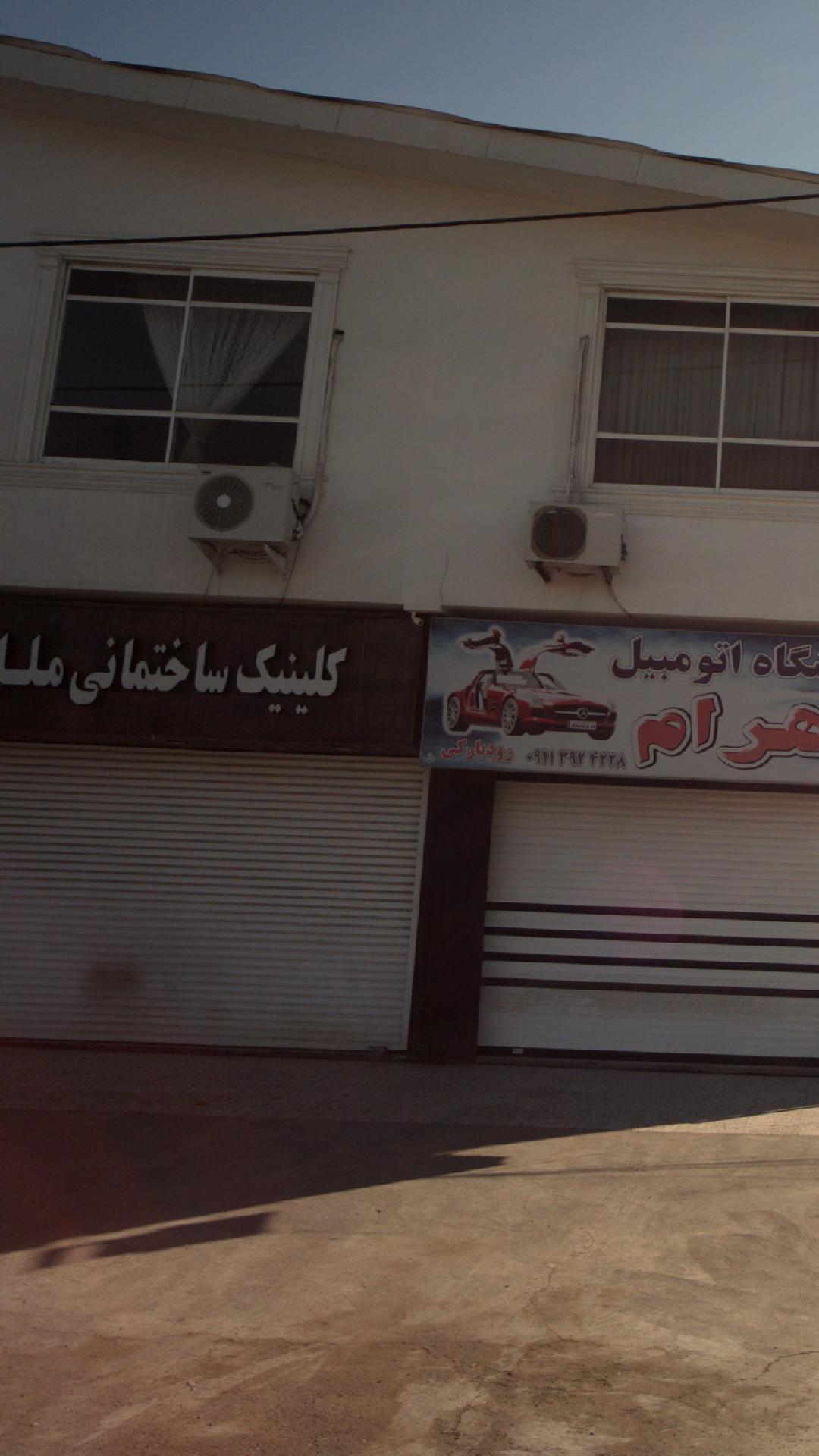 اشتاد