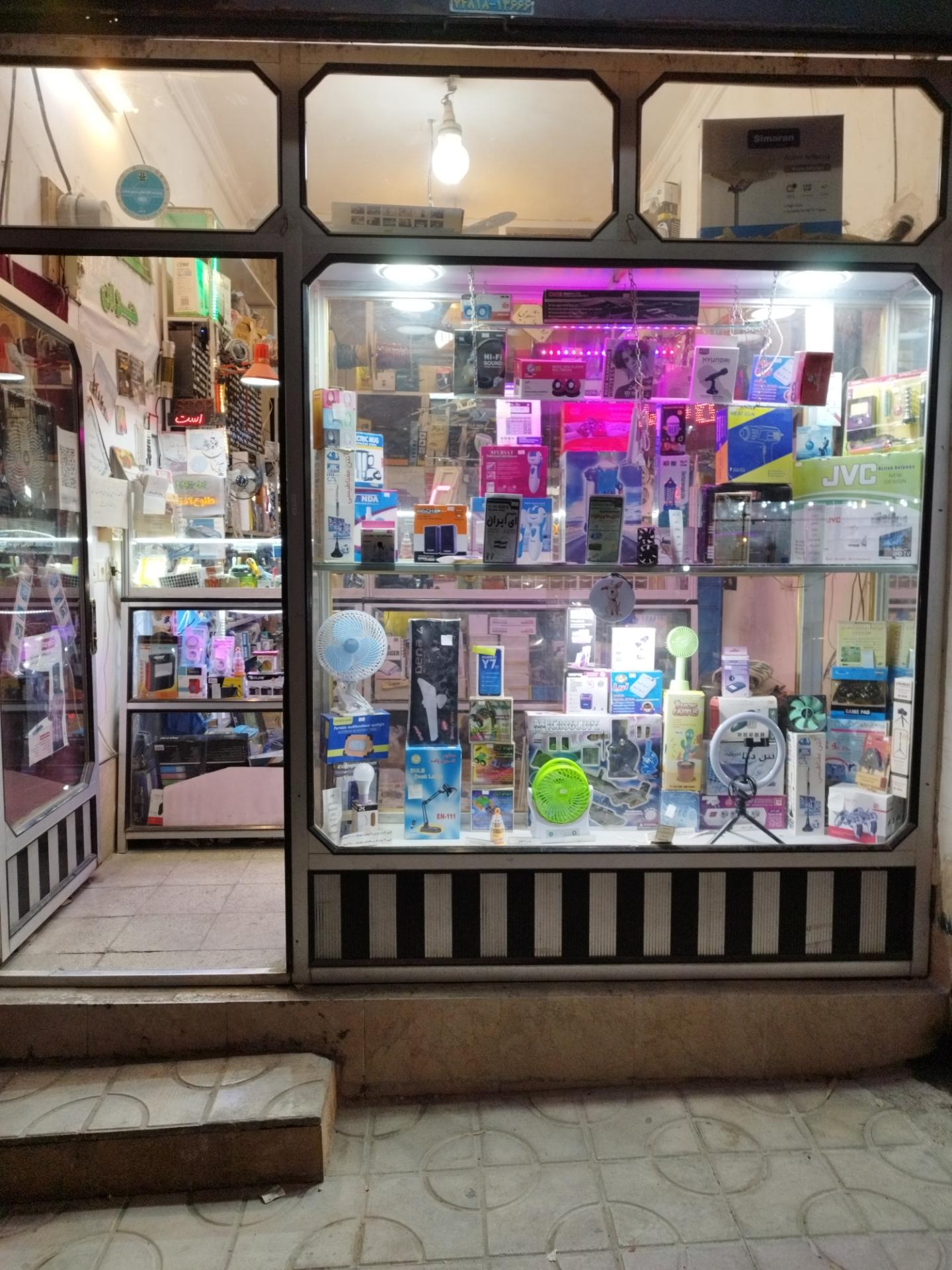 دفتر فنی مهندسی حفاظت سنتر