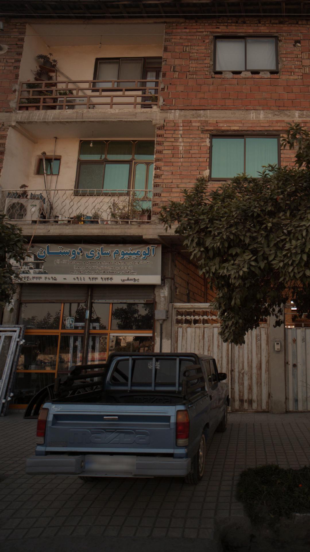 کلینیک ساختمانی مجید