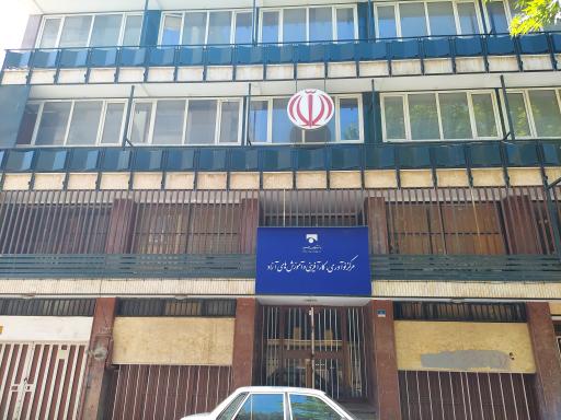 مرکز علمی کاربردی رسانه