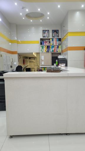 آزمایشگاه دکتر مهاجری