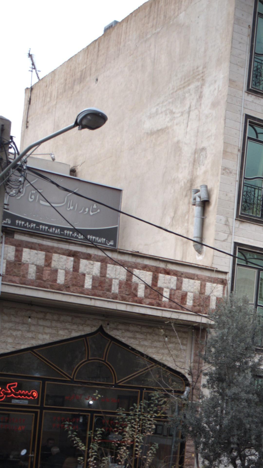 املاک مرکزی بهاران