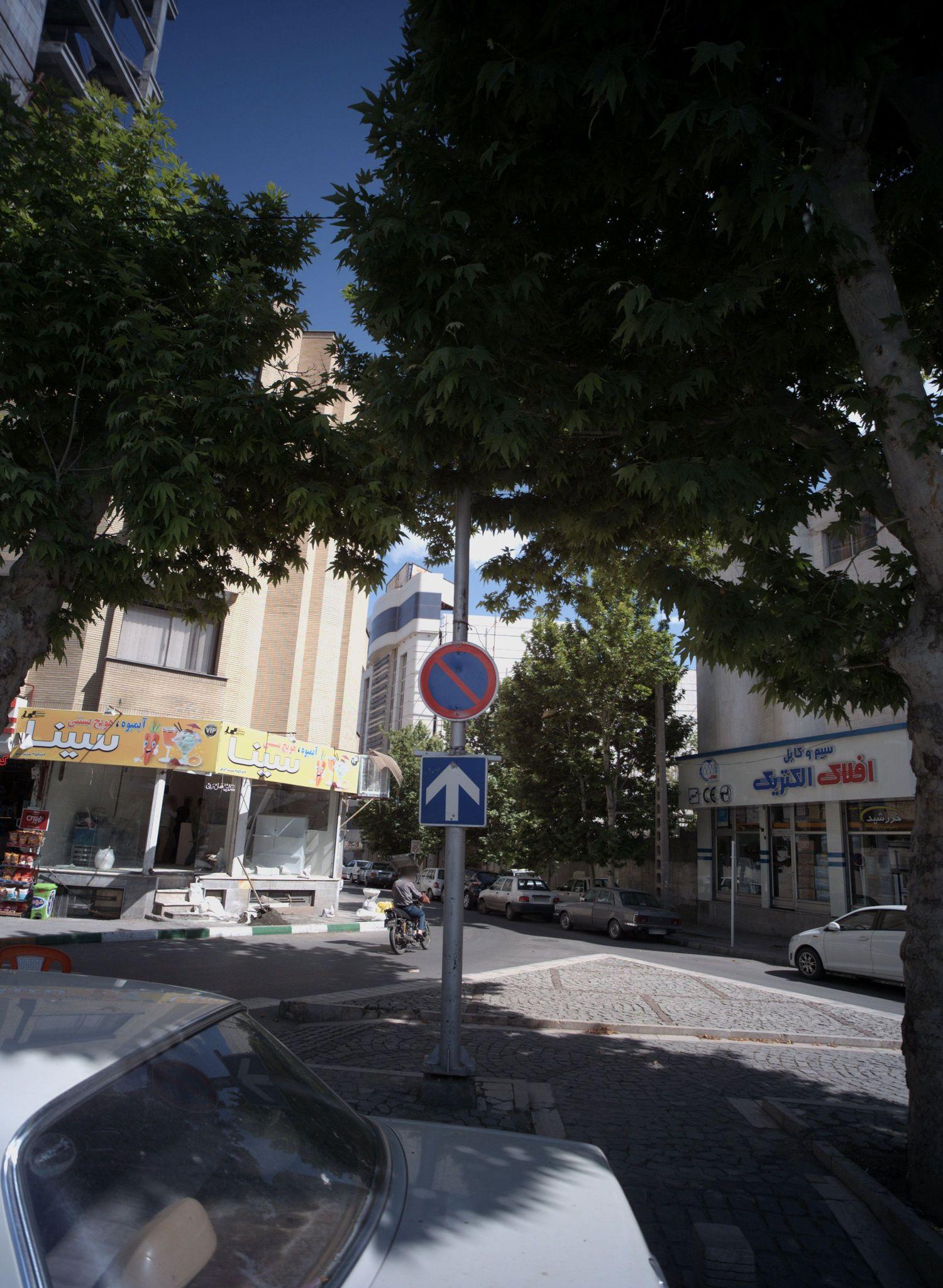 ابمیوه فروشی سینا