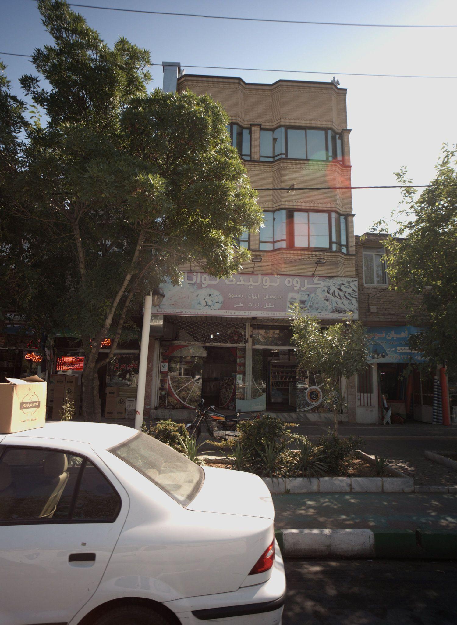 شیرینی فروشی گروه تولیدی توانا