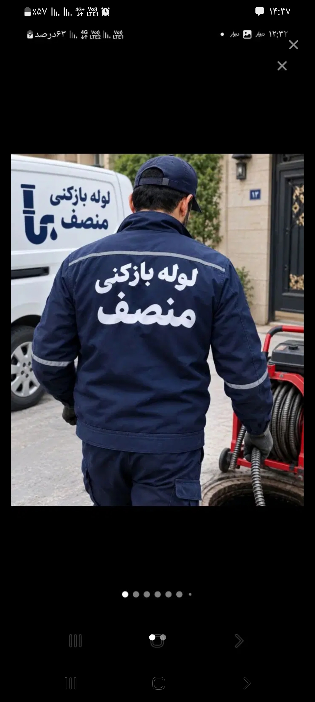 لوله بازکنی چاه بازکن تخلیه چاه سلطانی