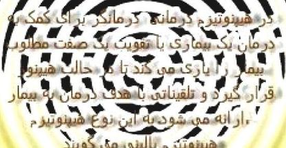 دکتر جمشید رحیمی متخصص اعصاب و روان